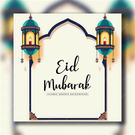Greetings In Islamic 9