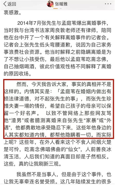 孟庭苇被曝离婚真正原因 婚内出轨恋上小12岁女助理？凤凰网娱乐凤凰网