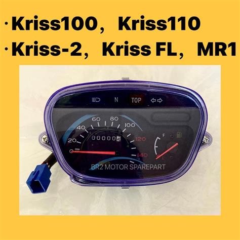 METER SPEEDOMETER MITER SPEEDO METER ASSY KRISS 1 2 100 FL 110 MR1