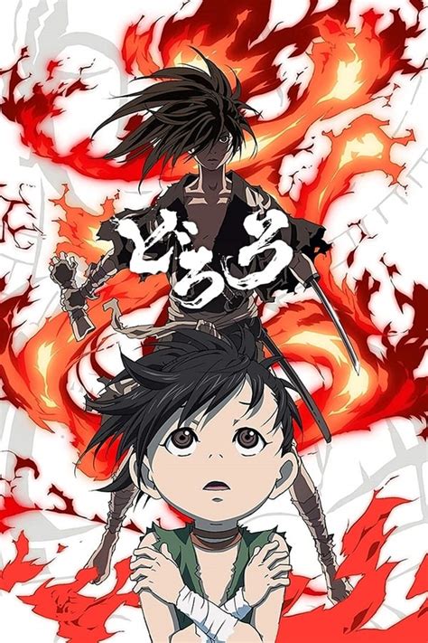 Dororo Tv Series The Movie Database Tmdb