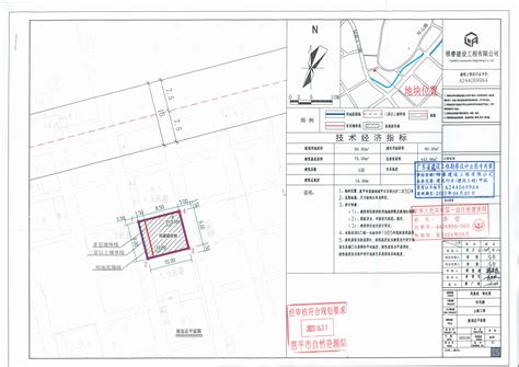 【批后公告】恩平市恩城街道平石石栏大圹二区50号（恩平市恩城平石石栏大圹50号）总平面图 恩平市自然资源局 恩平市人民政府门户网站