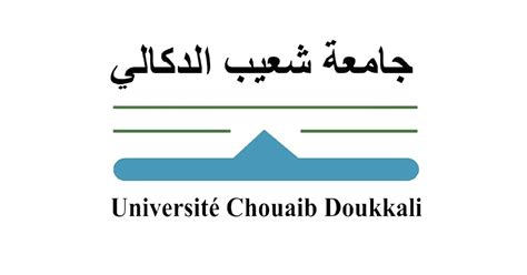 Concours Université Chouaib Doukkali 2023 13 postes