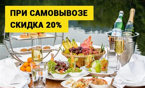 Доставка еды на дом, Москва | Заказ еды в офис с доставкой, готовые наборы