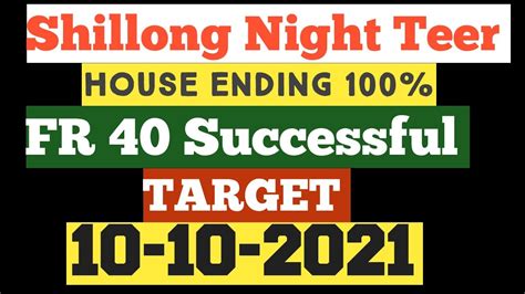 Shillong Night Teer 10102021 Night Teer Target Today 🎯 House