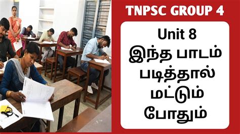 Unit Unit Tnpsc Group Important Questionsunit Where To