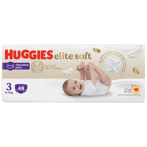 Scutece Chilotel Huggies Elite Soft Pants Mega Nr Unisex Kg Buc