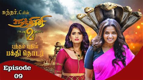nandhini  episode  sun tv nandhini youtube