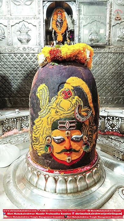 ⚜️🥰🔱जय श्री महाकाल🙏🚩 महाकाल लाइव दर्शन उज्जैन श्री भस्म रमैया भक्त