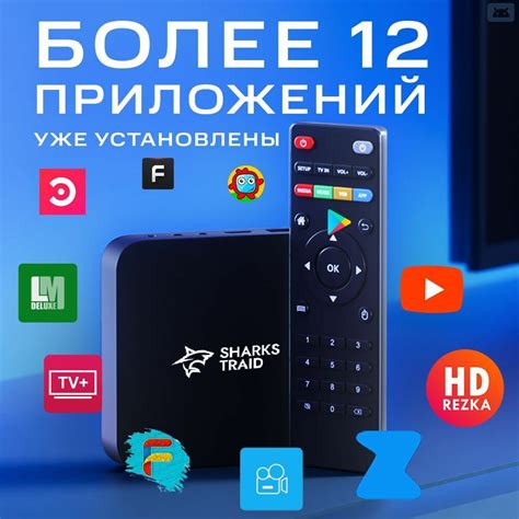 Тв-Приставка Rombica Smart Cast 4k Pro Купить В Москве За 4027