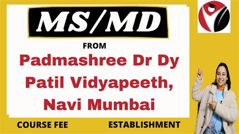 Padmashree Dr Dy Patil Vidyapeeth Navi Mumbai Admissions Courses