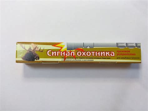 "Сигнал охотника": ограничения. Есть ли они? | Лесная дача | Дзен