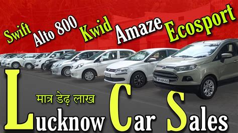 Second Hand Car Bazar Lucknow