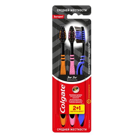 Зубная щетка ЗигЗаг Древесный уголь 2+1шт средней жесткости Colgate ...