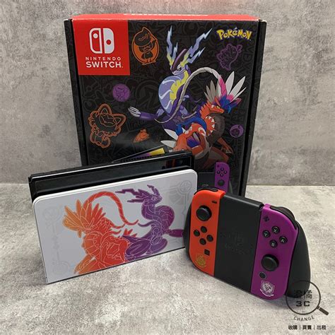 『澄橘』任天堂 Nintendo Switch Oled 朱紫 電玩 掌上型 主機 二手《歡迎折抵》a67557 蝦皮購物