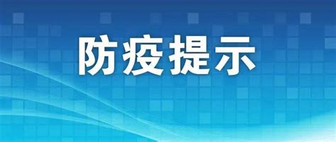 以采样日作为计算起点！北京健康宝核酸天数计算规则变了——查人状态进行