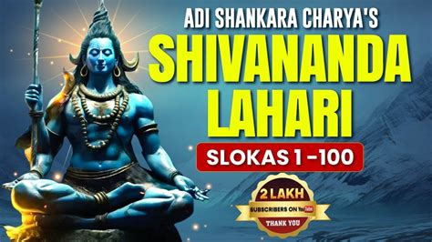 SHIVANANDA LAHARI Slokas With Lyrics 1 100 Telugu Devotional Videos