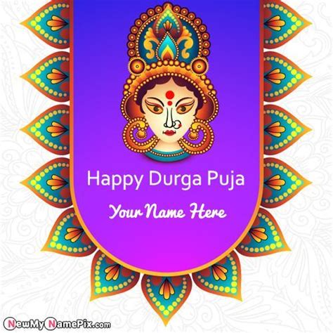 Happy Durga Puja Greeting Card With Name