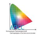 Выставка электронной продукции российского производства - Выставка ...