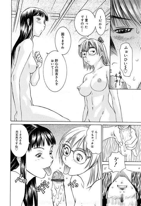 Milk System Page 112 Nhentai Hentai Doujinshi And Manga