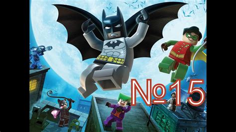 Lego Batman The Videogame Прохождение №15 Джокер Youtube