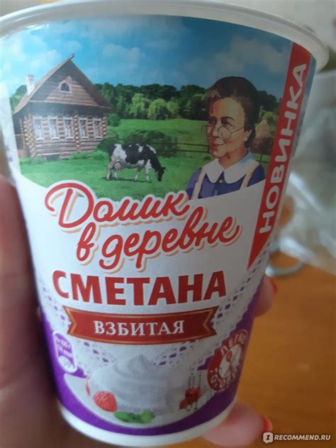 Сметана Домик в деревне Взбитая - «новинка не нова)» | отзывы