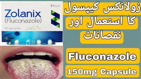 Fluconazole 150mg Capsule Uses | Fluconazole 150mg Capsule Side Effects ...