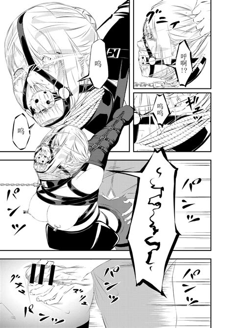 Sex Slave Hunting Page 34 Nhentai Hentai Doujinshi And Manga