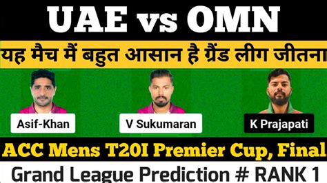 Uae Vs Omn Dream Prediction Uae Vs Oman Dream Prediction Uae Vs