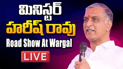 Harish Rao LIVE BRS Road Show At Wargal BRS Election Campaign BRS