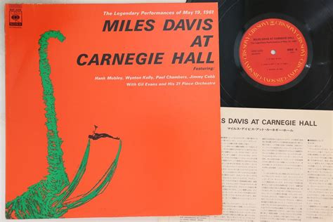 Yahooオークション Lp Miles Davis Miles Davis At Carnegie Hall 1