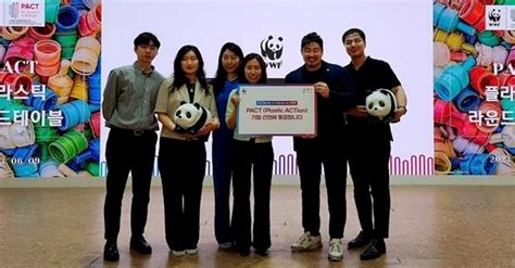 엑스와이지 세계자연기금 WWF 과 플라스틱 감축위한 PACT 공동 선언 로봇신문사