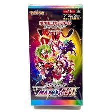 Booster Box Prices | Pokemon Japanese VMAX Climax | Pokemon Cards