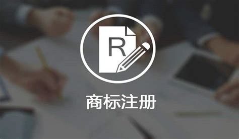 【北京卓一慧众知识产权】商标注册证的用途是什么