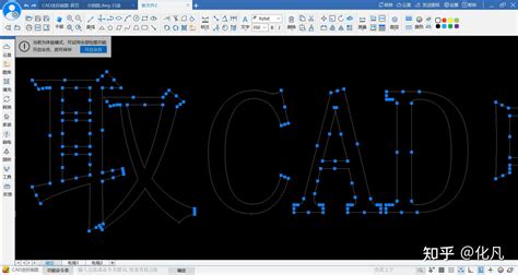 如何一键提取cad中的文字轮廓线，并转换为样条曲线或多段线？ 知乎