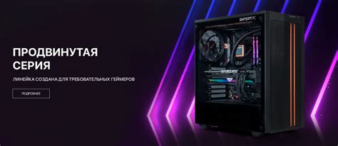 Купить игровой компьютер | Игровой ПК от украинского производителя EXPERTPC