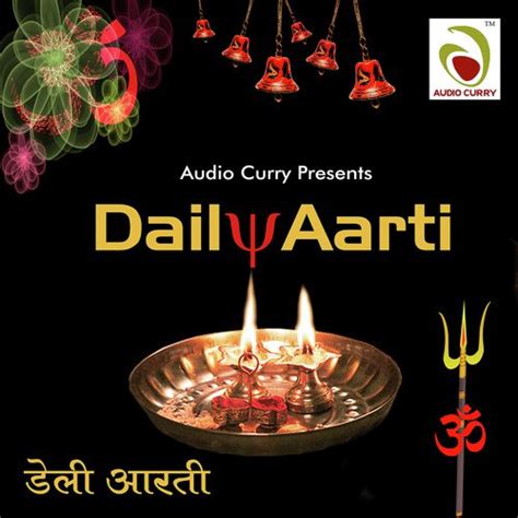 Daily Aarti Songs Download - Free Online Songs @ JioSaavn