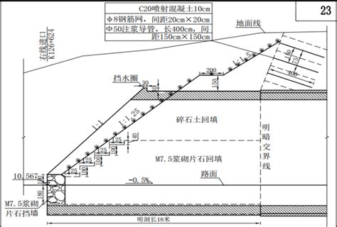 国企 分离式隧道进洞施工方案32p 路桥施工方案 筑龙路桥市政论坛