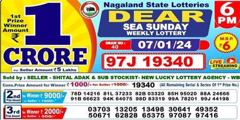 Nagaland State Dear Lottery Result Sambad 07 01 2024 OUT LIVE 1 PM 6