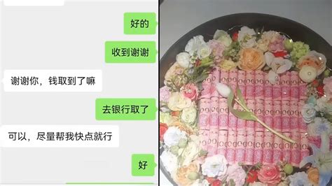 花店老板接万元大单，次日银行卡却被警方冻结：成为诈骗洗钱帮凶银行卡洗钱诈骗新浪新闻