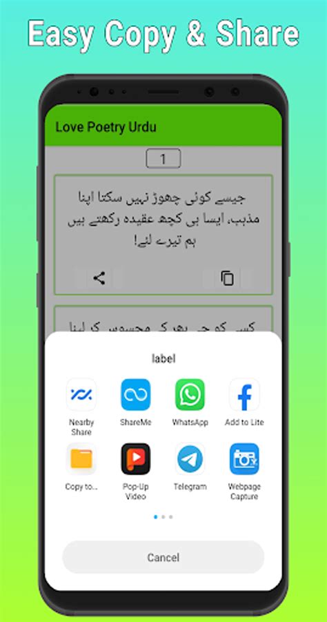 Love Poetry Urdu For Android Download