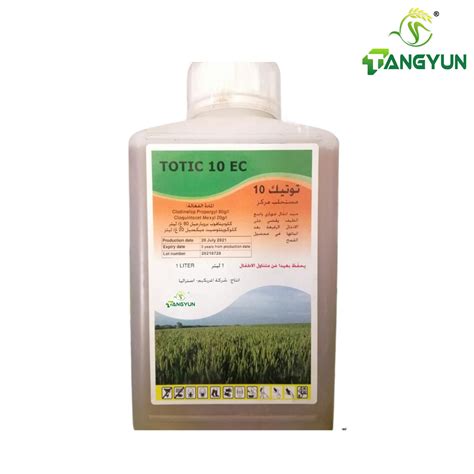 High Quality And Good Price For Herbicide Clodinafop Propargyl Ec