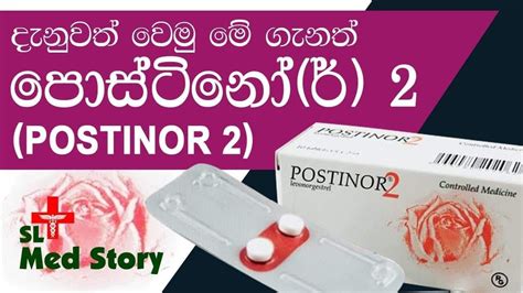 මේ කරුණු 5 ගැන දැනුවත් ද?| Be aware of these 5 things before taking ...