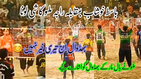 Kashi Loona Vs Basit Khushab Shooting