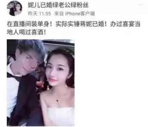 斗鱼女主播被曝光已结婚，主播极力否认，刷了40万的榜一不干了 搜狐大视野 搜狐新闻