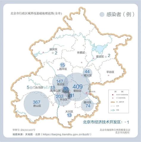 北京新增感染者54例，51例与近期聚集性疫情有关北京昨日新增本土5012北京新增54例感染者 2地升高风险北京24小时内新增54例本土感染者