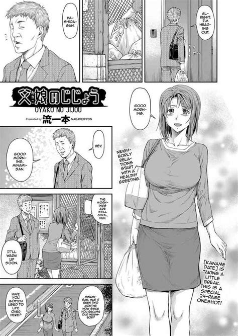 Oyako No Jijo A Father Daughter Situation Nhentai Hentai Doujinshi