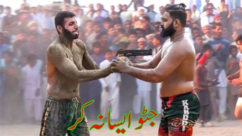 How To Play Javed Jattu Vs Bamsi New Kabaddi Dangal Youtube