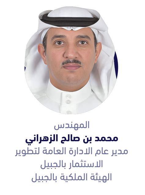 منتدى التكامل اللوجستي 2024