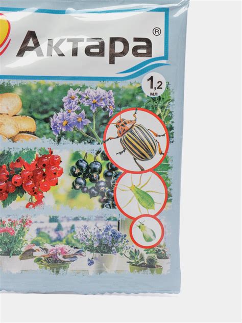 Защита от вредителей Актара, 1,2г купить по цене 125 ₽ в интернет ...