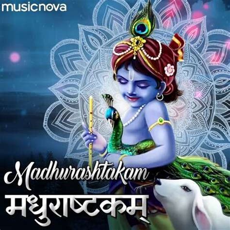 Madhurashtakam Song Download: Madhurashtakam MP3 Sanskrit Song Online ...